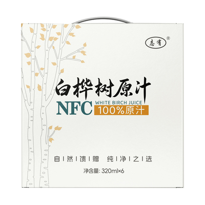 伊春特产白桦树100%原汁NFC