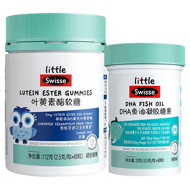 官方Swisse儿童青少年DHA维生素