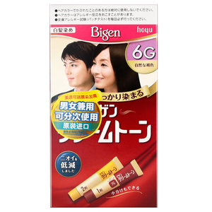 美源可瑞慕染发剂日本进口黑色植物萃取遮盖白发自家在家染发霜膏