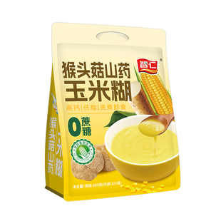 智仁猴头菇山药纯玉米糊0蔗糖健康早餐营养冲泡即食香醇独装正品
