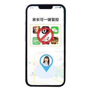 数育帮儿童专用戒网瘾家长管控学生手机软件初中高中禁游戏6个月