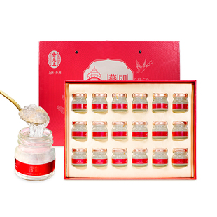 雷允上即食燕窝礼盒印尼进口实用礼物孕妇营养品滋补品