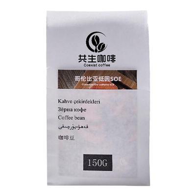 共生咖啡哥伦比亚低因125g