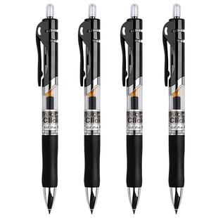 晨光0.7练字专用笔1.0签字笔粗头硬笔书法中性笔小学生练字笔成人男士商务高档签名笔按动水笔黑色大容量笔芯