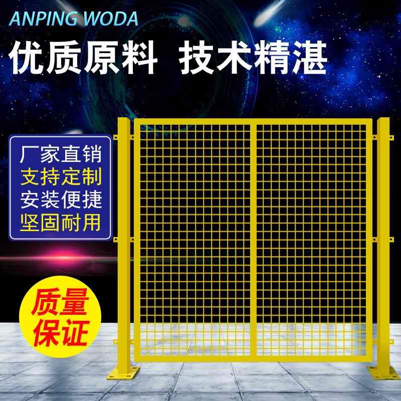 加厚仓库车间隔离网室外房防护网移动围栏网铁丝网可仓储隔断护栏