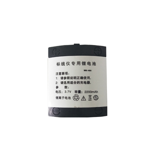 水平仪电池通用红外线激光可充电超大通用型大容量平水仪锂电池