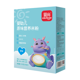 婴尚铁锌钙营养米粉婴幼儿宝宝辅食添加维生素C米粉独立小袋225克