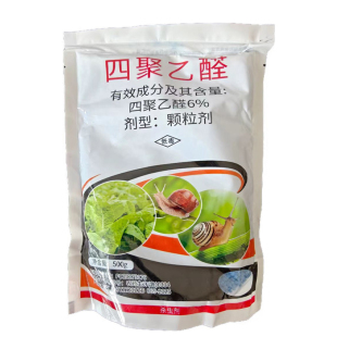 正品蜗牛药四聚乙醛颗粒菜地杀蜗牛鼻涕虫专用药螺丝蛞蝓杀虫剂