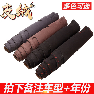 12/13/14代丰田皇冠皮革遮阳防晒