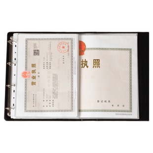 营业执照收纳包公司正本副本文件证件收纳包多层A4A3执照收纳包