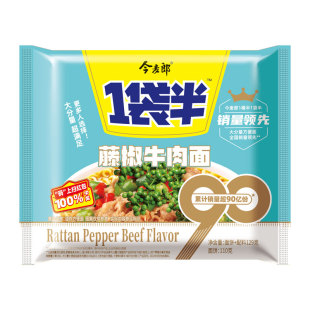 今麦郎藤椒方便面整箱批发袋装泡面一袋半早餐速食懒人食品上班族