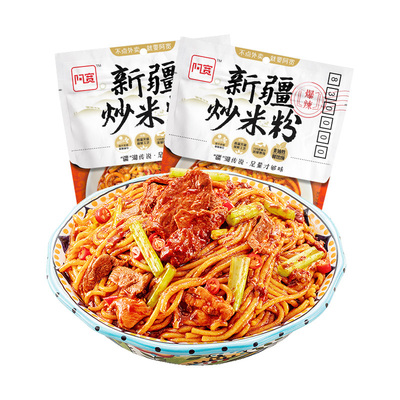 阿宽速食新疆炒米粉爆辣过瘾