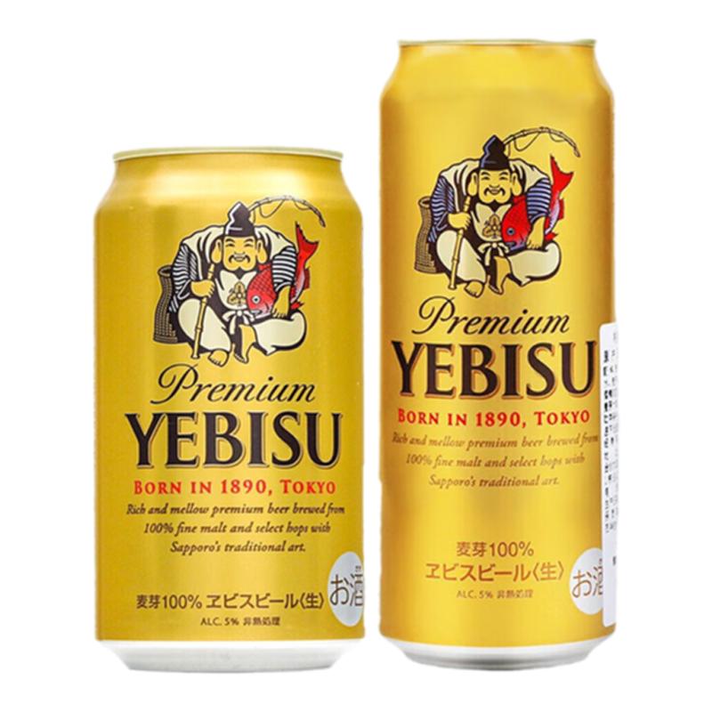 25年4月產(chǎn)惠比壽啤酒三寶樂札幌金麥啤酒YEBISU日本進(jìn)口拉格麥芽