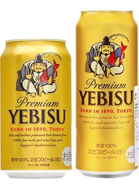 24年7月产札幌惠比寿啤酒YEBISU日本进口三宝乐Sapporo金麦全麦芽