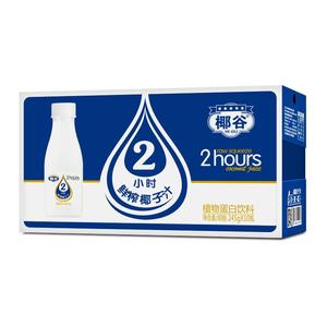 【椰谷】生榨鲜椰子汁245gx10瓶