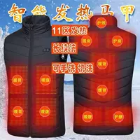 Черные одиннадцать районов горячих+10 000 сокровищ заряда