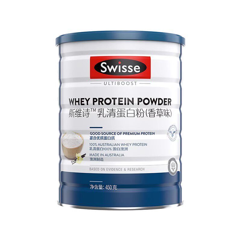 【澳洲进口】斯维诗乳清蛋白粉