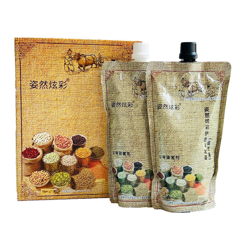 姿然炫彩染发膏霜黑杂粮五谷护色