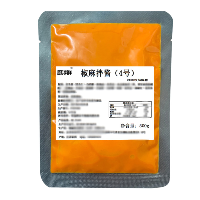 东北抚顺麻辣拌调料商用配方正宗