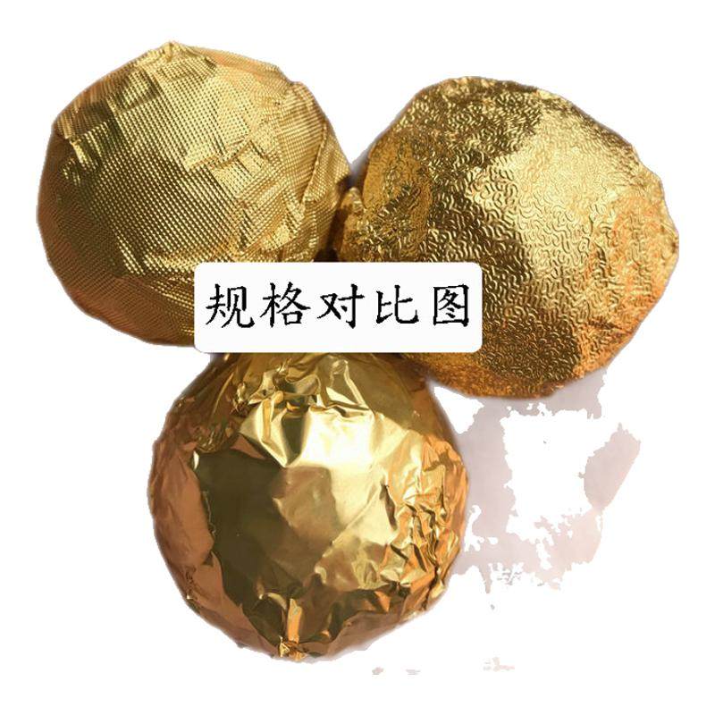 100张装彩色锡纸金箔纸芝麻丸糖盒/糖盒配件