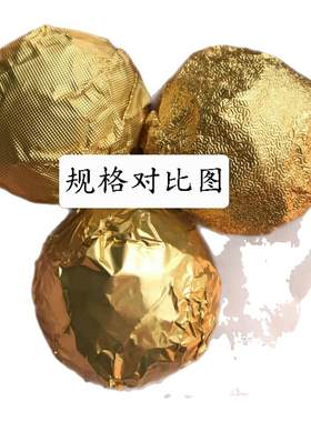 100张装彩色锡纸金箔纸芝麻丸糯米蛋锡纸手工巧克力包装纸锡箔纸