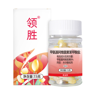 千百季 PD20131262 杀虫剂 农药生许 ( 冀 ) 0007 河北博嘉农业有限公司