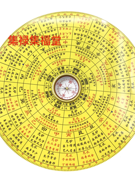 6英寸5过路金锁阴阳玉关风水罗盘 二十四山砂水理气勘测镇宅