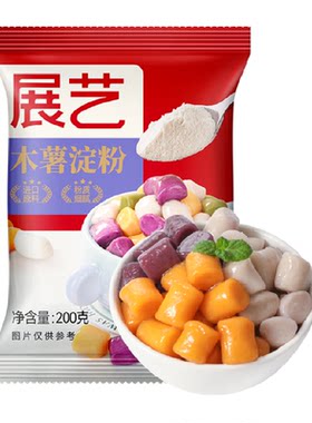展艺木薯淀粉芋圆专用粉Q弹软糯