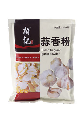 柏记蒜香粉腌制蒜蓉粉烧烤蒜香粉
