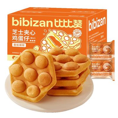比比赞爆浆芝士鸡蛋仔