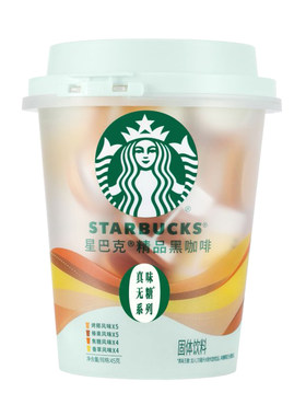 星巴克随星杯抱抱桶混合装