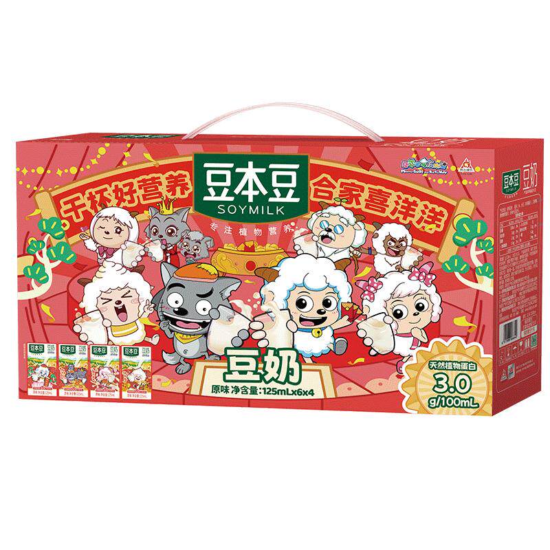 ������ԭζ����125ml*24��ϲ����IPmini �����+Ʒ������+�Խ�ң��޻�Ա30.11����ԱԼ28.46