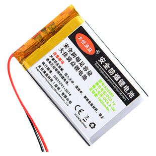 3.7v聚合物充电锂电池802030蓝牙音箱行车记录仪摄像机导航仪内置