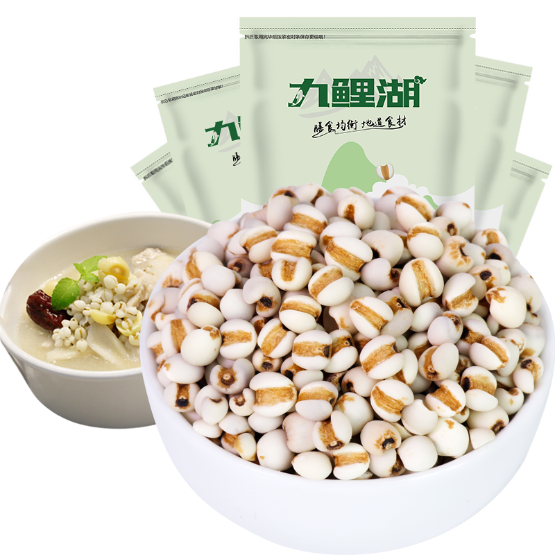 九鲤湖小薏米500g5袋新鲜