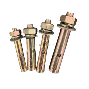 国标小头膨胀螺丝带孔拉爆膨胀螺栓爆炸螺钉铁镀彩锌铁胀管M8M10M