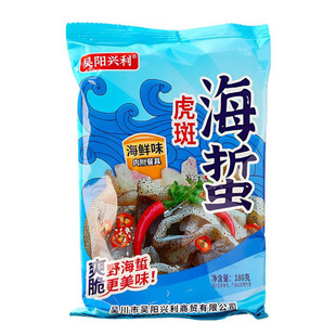 湛江吴川兴利即食海蜇头凉拌皮花丝1800克礼盒香辣海鲜味脆口特产