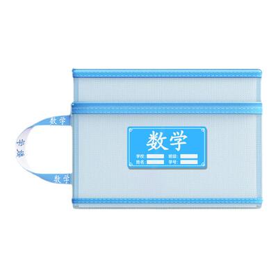 1-6年级科目分类袋小学生文件袋