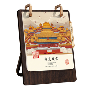 台历2026年新款国潮木质文创礼盒装送客户多功能记事台历本马年月历商务办公桌面摆件定制日历企业logo礼品