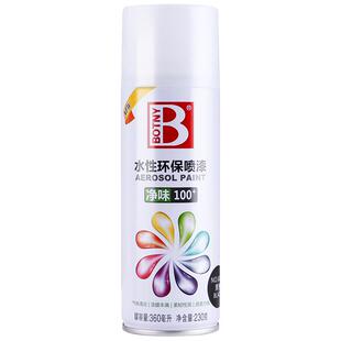 水性白色自喷漆 环保无味自喷油漆金属木板家具哑光象牙白手喷漆