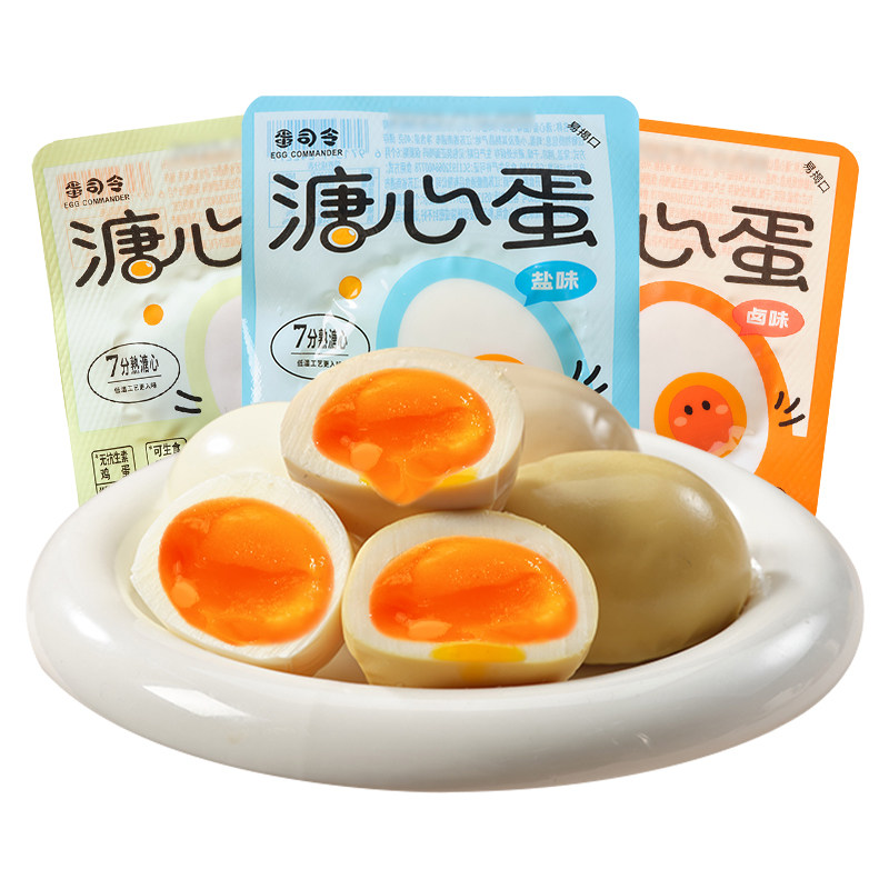 溏心蛋即食卤蛋健身高蛋白零食