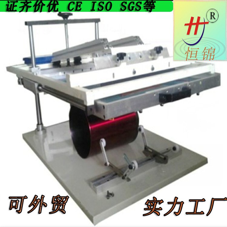 手动曲面丝印机，圆面丝网印刷机，全自动圆曲面印刷圆柱丝印机器