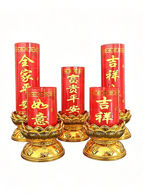 批发喜庆红色酥油蜡烛防风长明植物酥油灯家用礼佛节日点灯红斗烛