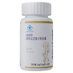知本牌破壁灵芝孢子粉胶囊60粒免疫力低下者增强免疫力硬脂酸镁