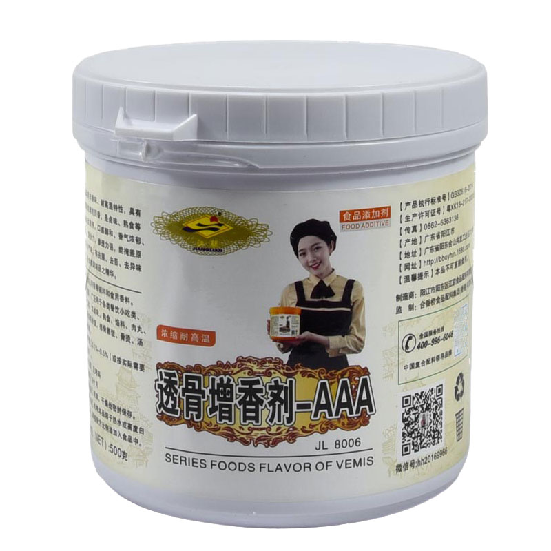 三A透骨增香剂aaa江联500