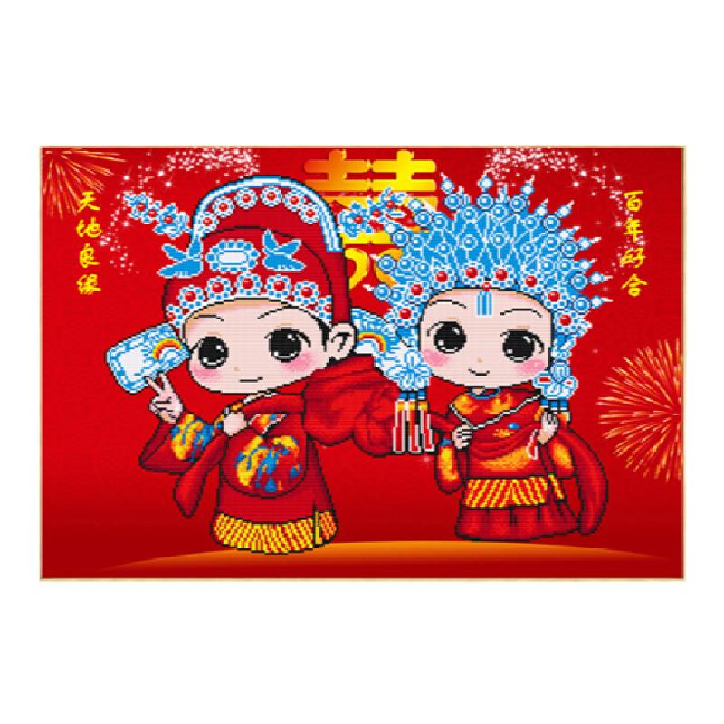 钻石画成品百年好合结婚送礼满钻