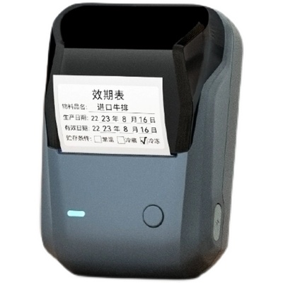 精臣B1有效期保质期标签打印机