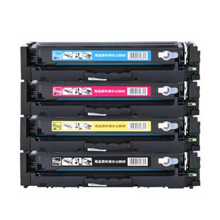 适用佳能MF634cdw硒鼓Canon CRG-045墨盒imageCLASS MF635Cx硒鼓MF634cdw粉盒墨粉盒MF635Cx彩色打印机碳粉盒