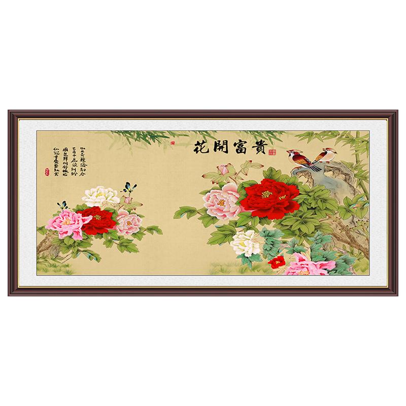 花开富贵牡丹客厅办公室装饰画