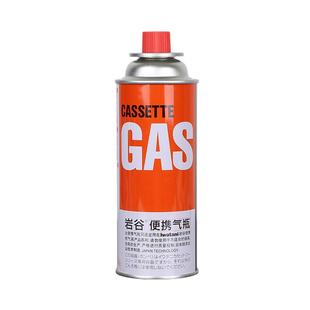 岩谷卡式炉气罐户外气瓶便携式液化燃气体通用防爆丁烷煤气瓶250g
