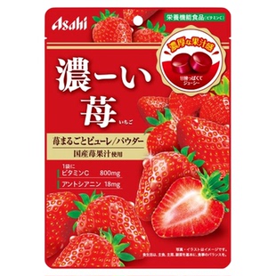日本进口ASAHI朝日特浓草莓水果糖芒果补充维生素C.A果汁硬糖零食